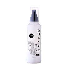 画像をギャラリービューアに読み込む, ウアオ のばしチャオ ローションEX