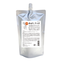 画像をギャラリービューアに読み込む, ウアオ のばしチャオ ローションEX