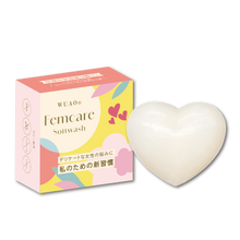 画像をギャラリービューアに読み込む, ウアオ フェムケアソフトウォッシュ