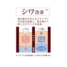 画像をギャラリービューアに読み込む, ウアオ 薬用F.L.T.オールインワンジェル〈医薬部外品〉