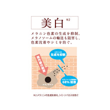 画像をギャラリービューアに読み込む, ウアオ 薬用F.L.T.オールインワンジェル〈医薬部外品〉