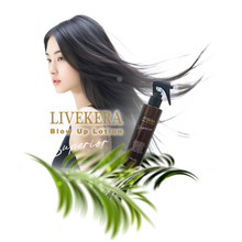 画像をギャラリービューアに読み込む, ウアオ ライブケラ ブローアップローションSP