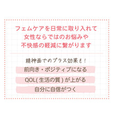 画像をギャラリービューアに読み込む, ウアオ フェムケアソフトウォッシュ
