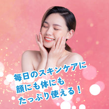 画像をギャラリービューアに読み込む, ウアオ モイストローションDX