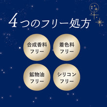 画像をギャラリービューアに読み込む, ウアオ ナイトリセル エターナル スリーピングパッククリーム