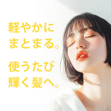 画像をギャラリービューアに読み込む, ウアオ シャインジェリー(欠品中 2025年10月中旬再開予定)