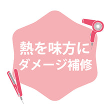 画像をギャラリービューアに読み込む, ウアオ シャインジェリー(欠品中 2025年10月中旬再開予定)