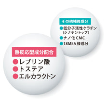 画像をギャラリービューアに読み込む, ウアオ シャインジェリー(欠品中 2025年10月中旬再開予定)