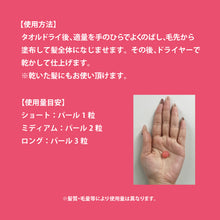 画像をギャラリービューアに読み込む, ウアオ シャインジェリー(欠品中 2025年10月中旬再開予定)