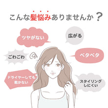 画像をギャラリービューアに読み込む, ウアオ ベジミックススーパーパワーシリコン除去シャンプー