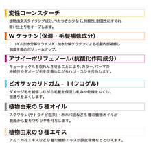 画像をギャラリービューアに読み込む, ウアオ ザ・ボリューム スタイリングフォーム  ハード