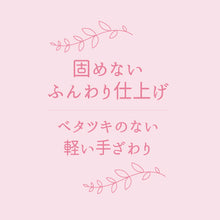 画像をギャラリービューアに読み込む, ウアオ ザ・ボリューム スタイリングフォーム レギュラー