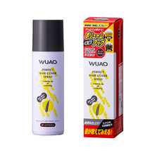 画像をギャラリービューアに読み込む, ウアオ ヘアカバースプレー ダークブラウン / ブラウン色