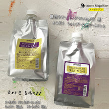 画像をギャラリービューアに読み込む, ヌーボマジコ アシッドカラーフィックス シャンプー
