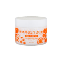 画像をギャラリービューアに読み込む, ウアオ 野菜果実ジェル プレミアム
