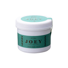 画像をギャラリービューアに読み込む, ウアオ ジョーイ ハードジェリー