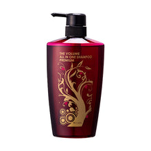 画像をギャラリービューアに読み込む, ウアオ ザ・ボリューム オールインワンシャンプー プレミアム