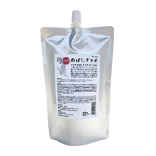 画像をギャラリービューアに読み込む, ウアオ のばしチャオ ローション