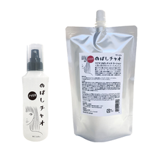 画像をギャラリービューアに読み込む, ウアオ のばしチャオ ローション