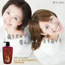 画像をギャラリービューアに読み込む, ウアオ ザ・ボリューム オールインワンシャンプー プレミアム