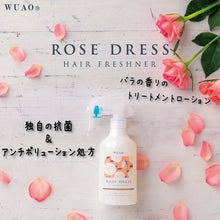 画像をギャラリービューアに読み込む, ウアオ ローズドレス ヘアフレッシュナーRN