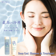 画像をギャラリービューアに読み込む, ウアオ ディープクール シャンプー&トリートメント(シャンプー完売・トリートメント販売可)