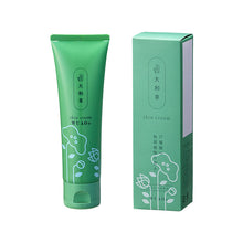 画像をギャラリービューアに読み込む, ウアオ 大和草スキンクリームRN(2025年11月1日再販開始)