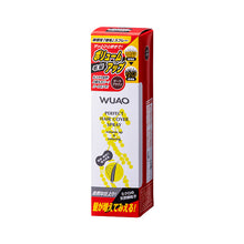 画像をギャラリービューアに読み込む, ウアオ ヘアカバースプレー ダークブラウン / ブラウン色