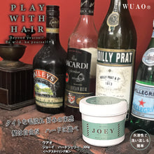 画像をギャラリービューアに読み込む, ウアオ ジョーイ ハードジェリー